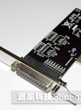 PCI并口卡 LPT PCI转并口卡 打印机口 25针孔扩展卡CH351Q芯片WCH