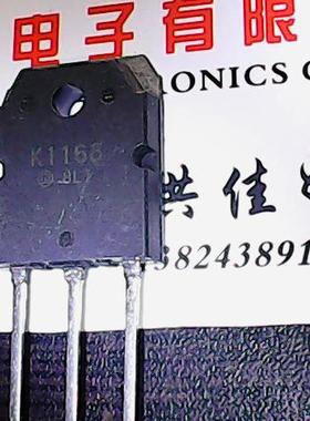 2SK1168 K1168 原装进口拆机 测好发货