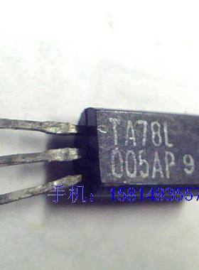 三端稳压TA78L005AP(进口拆机）
