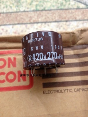 原装 日本黑金刚 铝电解电容420V270UF 35X30  四脚105度 替400V