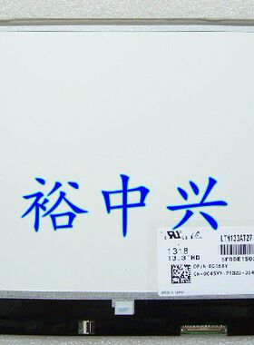 B133XW01 V.3 B133XW01 V.7 左右耳朵 神州 CV13 DELL E6320 屏幕