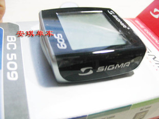 Chaîne de vélo - Ref 2368668 Image 180