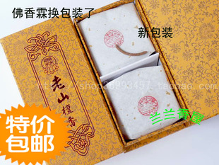 香薰熏香檀沉香盘香批台湾佛香霖纯天然老山檀香盘香环香养生香