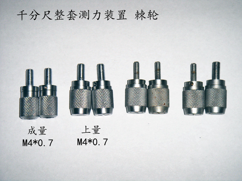 ÐÂÆ·´ÙÏú³ÉÁ¿ ÉÏÁ¿Í⾶ǧ·Ö³ß²âÁ¦×°Öà ¼¬ÂÖM4*0.7mm Á¿¾ßÅä¼þ