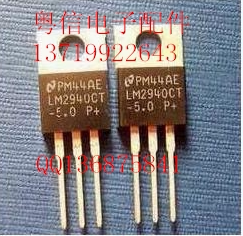 LM2940CT-5.0,LM2940CT5.0,LM2940CT 进口拆机测试好,质量