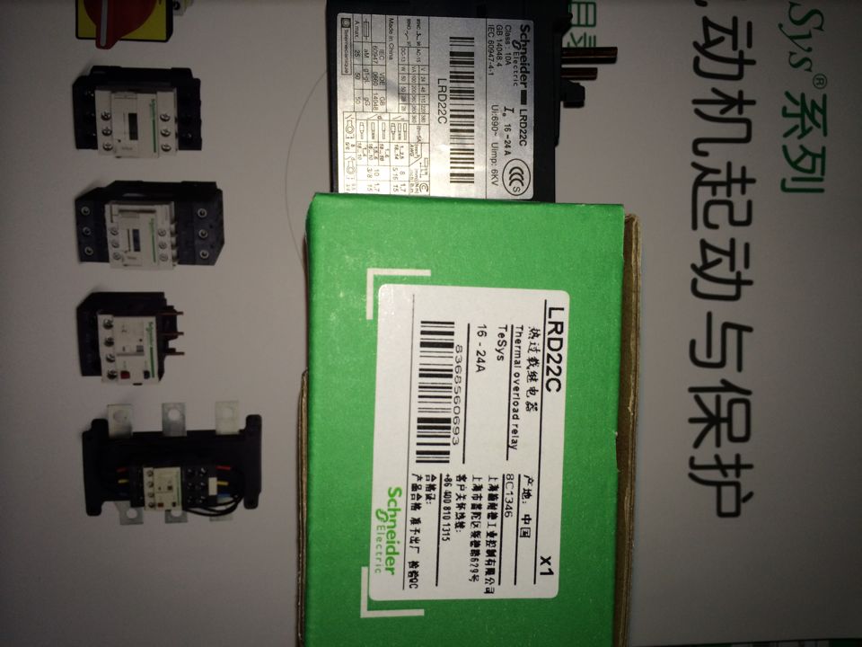 施耐德电动机断路器