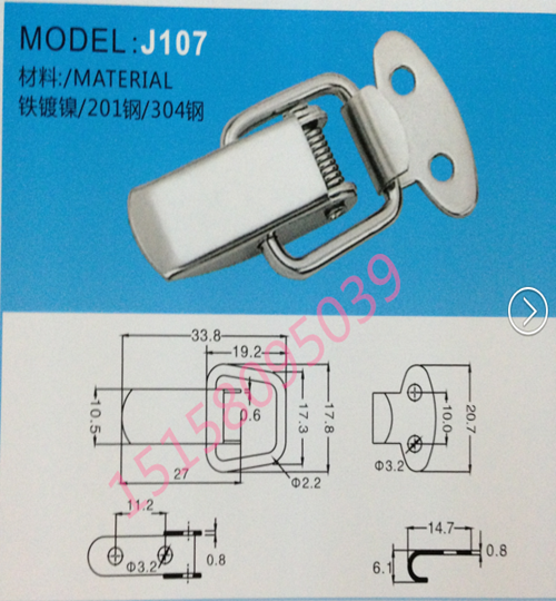 304不锈钢弹簧箱扣/箱包搭扣/锁扣/鸭嘴扣/卡扣/樟木箱 搭扣j107