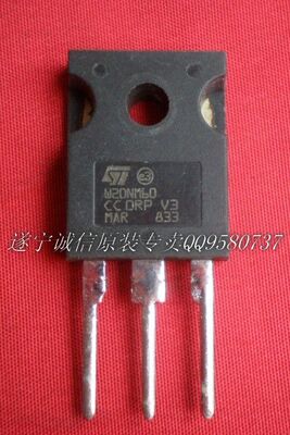 原装拆机液晶电源用大功率开关管20N60(20A/600V)20NM60 SD20N60