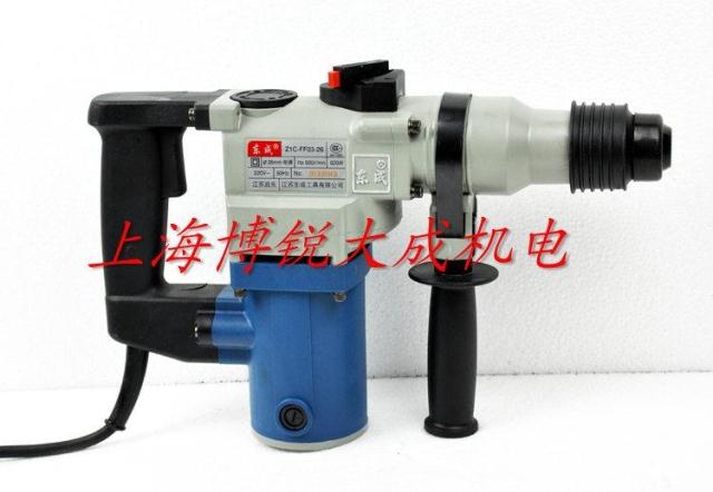 东成电锤Z1C-FF03-26 电锤电镐两用 打孔凿混凝土包邮