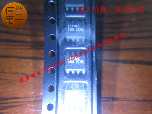 IR2106S 全新原装,驱动IC,现货热卖,优势供应,欢迎咨询