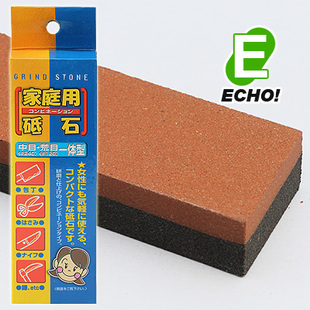 日本ECHO正品 厨房家用双面磨刀石精细油石磨菜刀剪刀砥石磨刀器