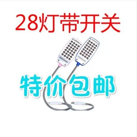 Lampe USB - Ref 380662 Image 1