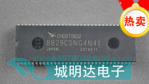 全新长虹超级芯片 8829CSNG4N41=CH08T0602 测好