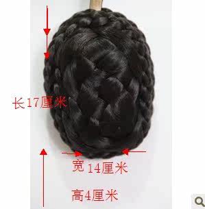 Extension cheveux - Chignon - Ref 235450 Image 1