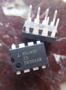 X5043P 汽车仪表储存芯片 调表芯片 直插八脚 主营汽车电脑板芯片