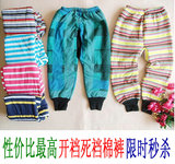 Foulard enfant - Ref 2142730 Image 20