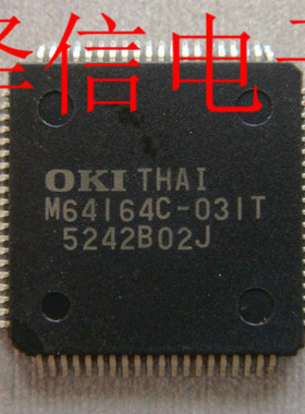 M64164C-031T/032T 汽车芯片 正品价优