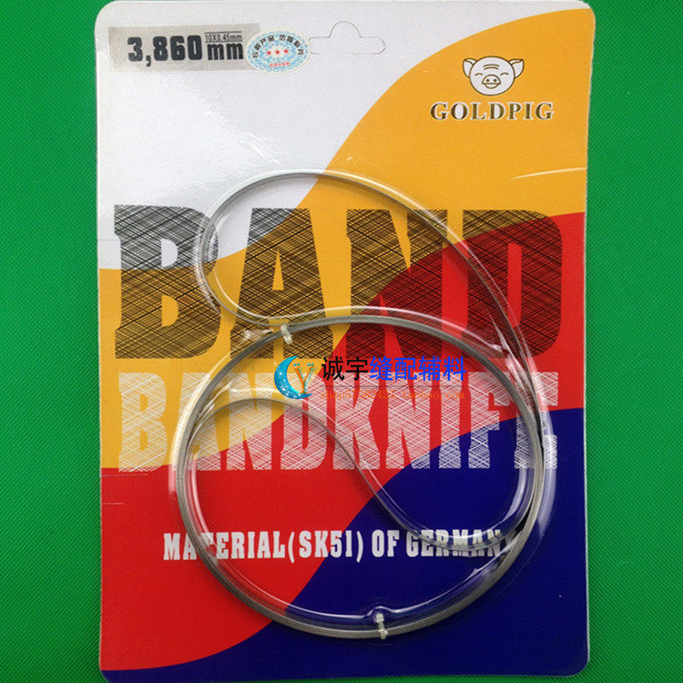 金猪3500 3860 钢带 特殊合金钢钢带机刀片带式裁剪机龙门刀钢带