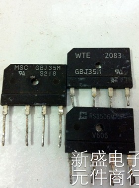 原装进口拆机整流桥 GBJ35M RS3506M RS3510质量100%