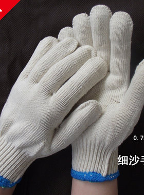 a级纱纯棉纱手套棉纱棉纱线