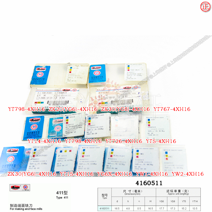 自贡四方铣刀片ZK30(YG6)-4XH16 YT15 YG6X YW1 YW2 YT14