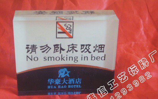 厂家标雕刻亚克力标志提示牌付款码门牌门牌定制牌家用门牌号码
