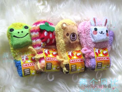 Gants pour enfants - Ref 2147906 Image 1