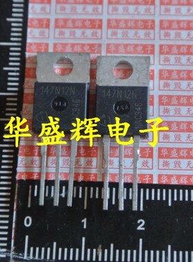 【华盛辉】全新场效应管  147N12N IPP147N12N3