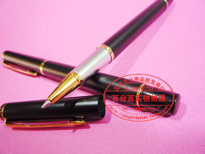 保尔正品baoer水性笔宝珠笔