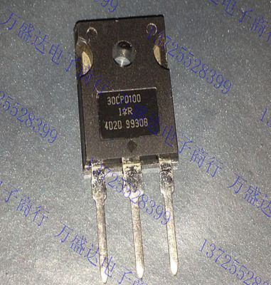 30CPQ100 肖特基二极管 30A 100V TO247-3