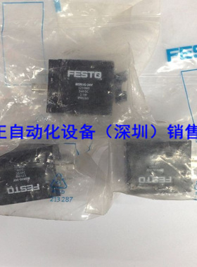 线圈 123SMC060 MSN1G-24DC-OD 如假白送