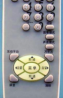创维29HD9000 29HI9000 29TA9000 29TK9000  5P21原装电视遥控器