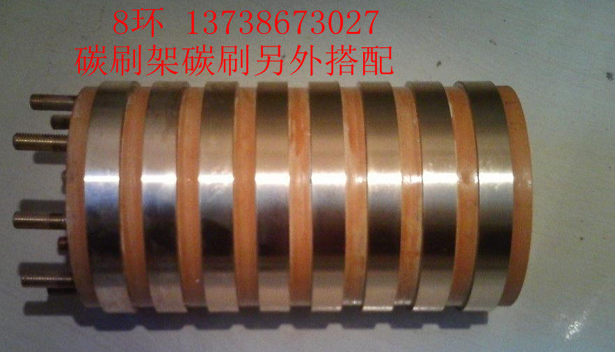 8路铜环集电环内径35-40高度宽键槽897130外景