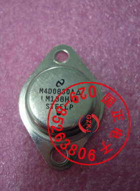 三极管 LM138HVK 全新原装