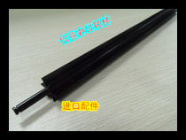 柯尼卡美能达DI650 7272 7165 7155 7255 BH650 750显影仓搅粉杆