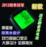 Tableau de bord vélo BOGEER - Ref 2426180 Image 68