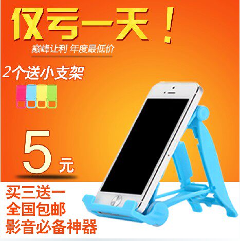 Support téléphone mobile - Ref 1359502 Image 1