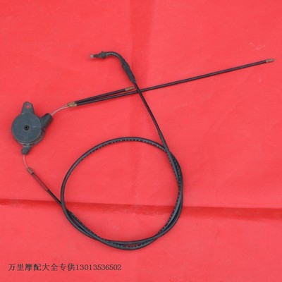 踏板摩托车新大洲80油门线 XDZ80两冲程油门线