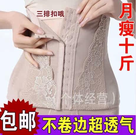 Corset 955&amp en coton - Ref 671416 Image 1