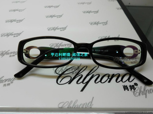 近视眼镜框 CP203 肖邦全框镶钻板材眼镜架 专柜正品