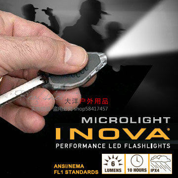 大洋户外美国艾诺华INOVA microlight LED钥匙扣手电筒便携小手电