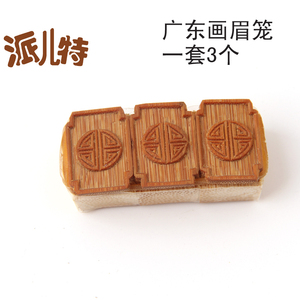 画眉杯耳（圆寿字）广东笼配件画眉竹笼高档笼配件 杯把3个鸟用品