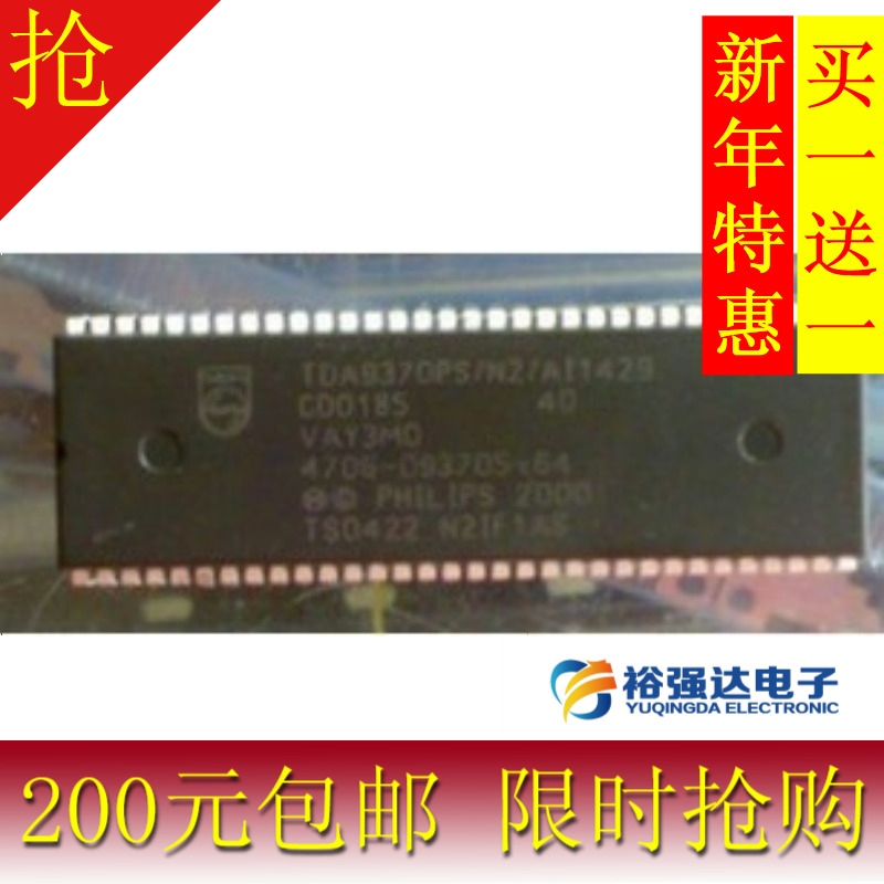 【买一送一】TDA9370PS/N2/AI1429 4706-D93705-64 电子元器件市场 集成电路（IC） 原图主图