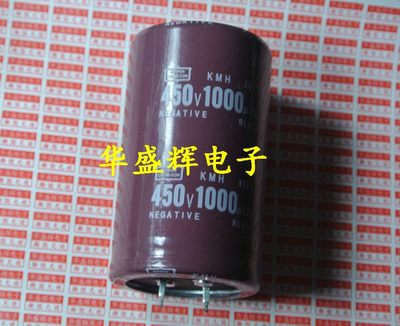 【华盛辉】进口品质 450v1000uf 电解电容  400V/500V