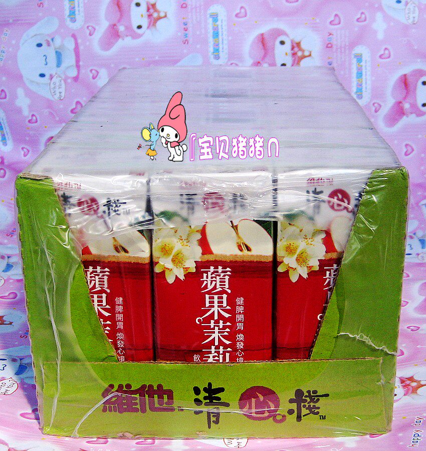 苹果茉莉进口饮料维他