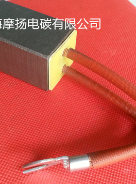 上海摩扬 现货供应J204碳刷 电刷 32X40X50MM高压电机碳刷