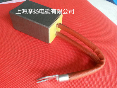 上海摩扬 现货供应J204碳刷 电刷 32X40X50MM高压电机碳刷