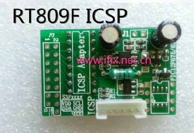 RT809F可选配件 —— ICSP接口板 PIC系列MCU接口板 电磁炉