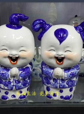 景德镇陶瓷青花瓷恭喜对童结婚礼物恭喜发财娃娃欢喜童子童男童女