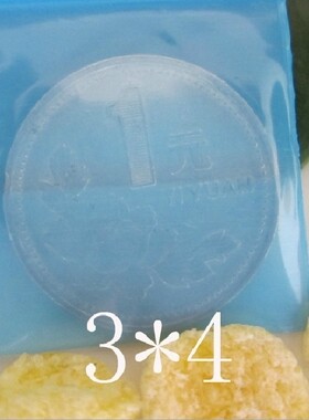 PE3*4*20丝韩国蓝色加厚小烟袋 自封袋 密实袋 彩色集装袋 100个